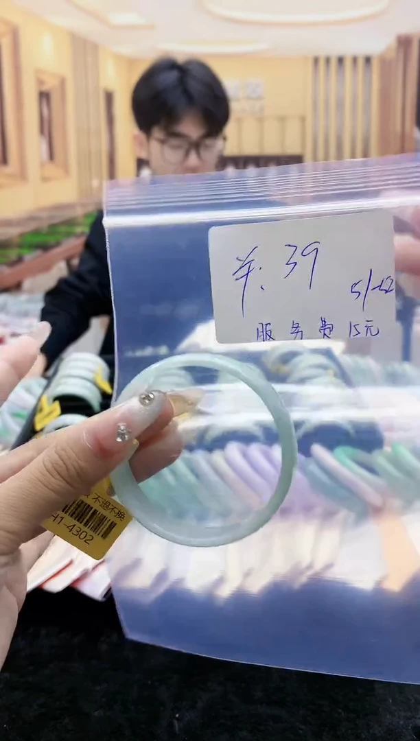 【闪购商品】翡翠手镯未镶嵌0582046753