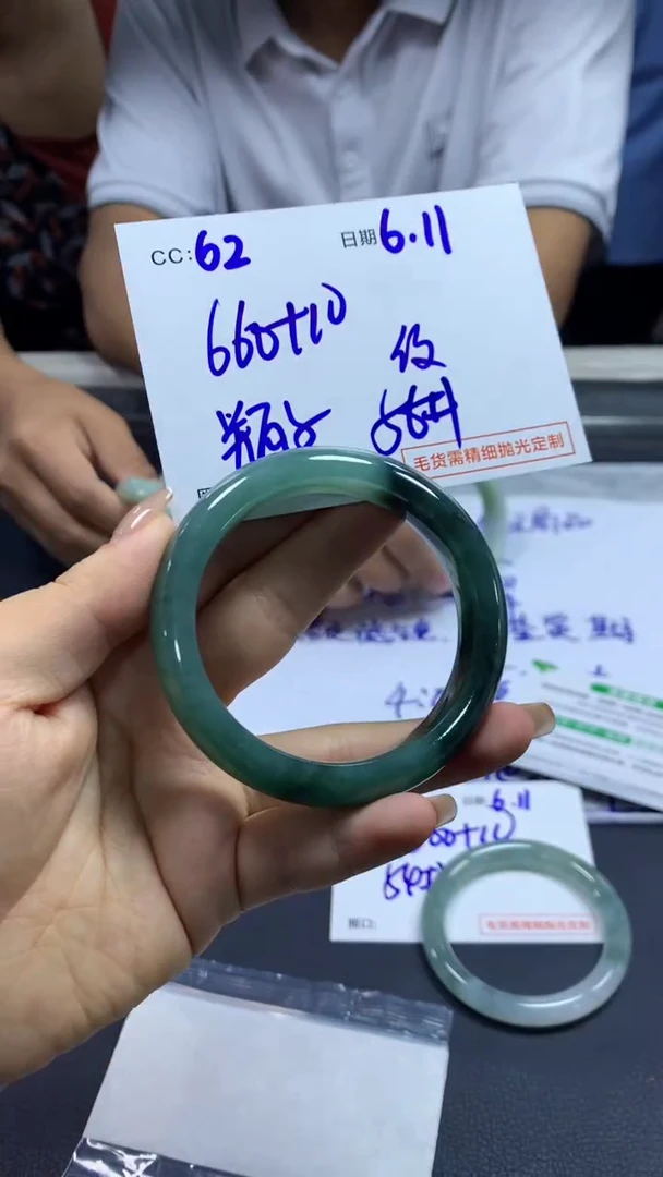 定制翡翠未镶嵌62手镯56+660元+拍一发一