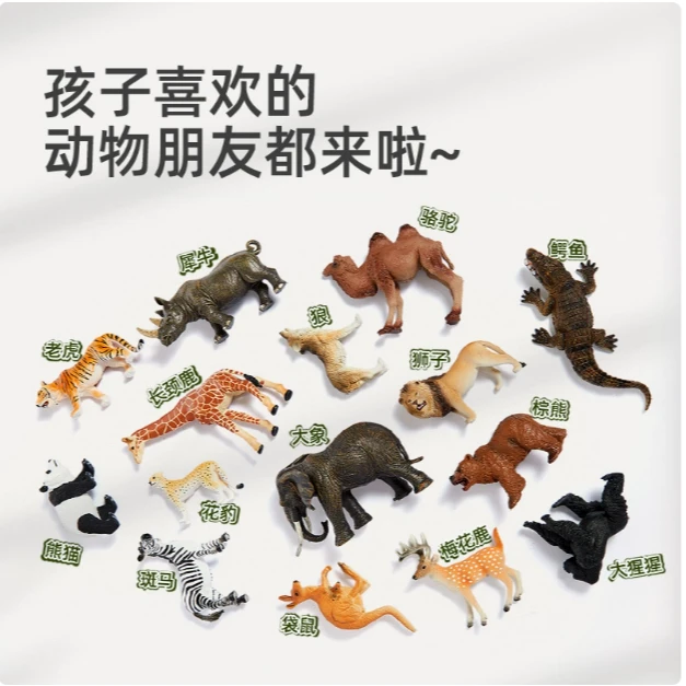 ML 弥鹿动物模型儿童实心仿真玩具