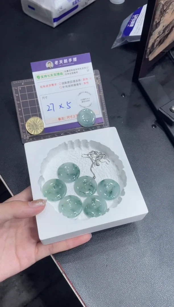 未镶嵌挂件翡翠飘花平安扣F8配链/多样性发其一CP