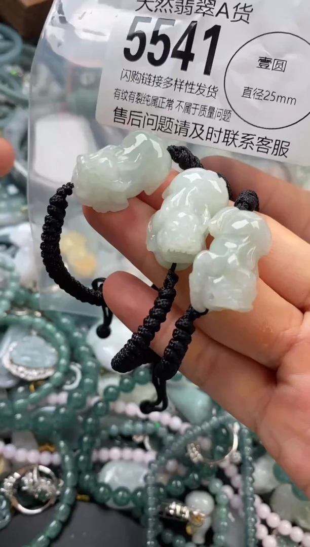 颈饰未镶嵌翡翠多样性发其一5541
