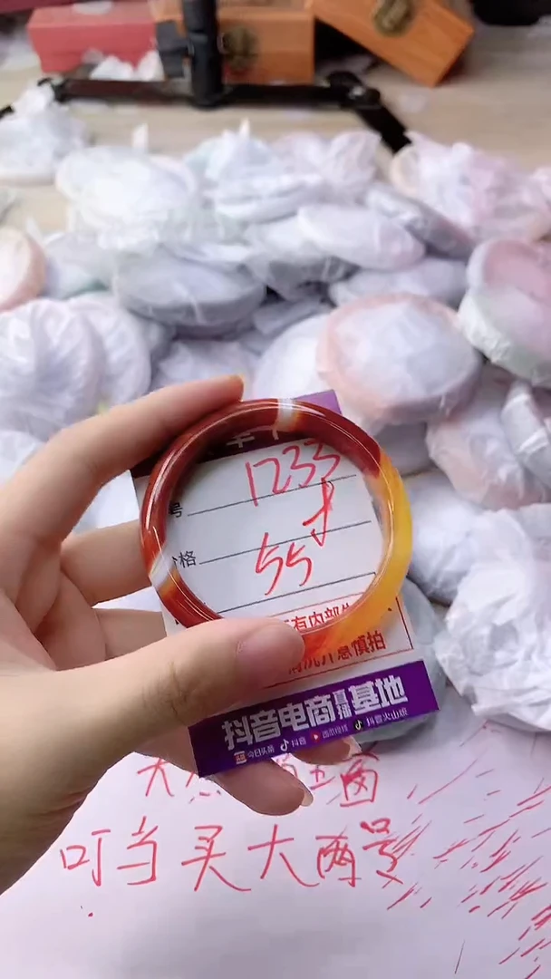 手镯玛瑙/玉髓未镶嵌1233