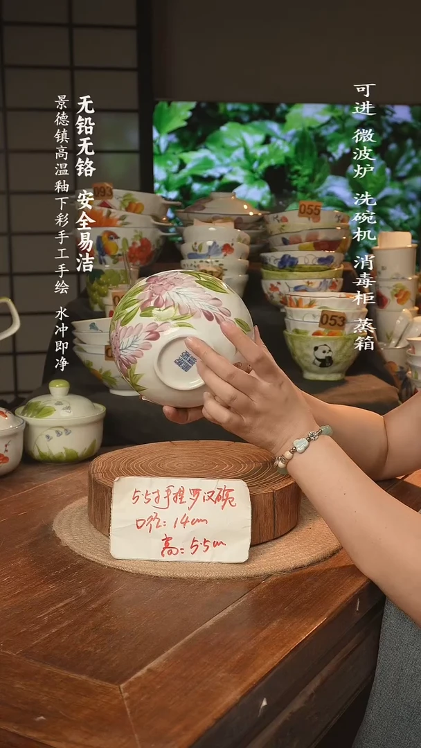 瓷景德镇高温瓷釉下彩手绘陶瓷5.5寸手捏