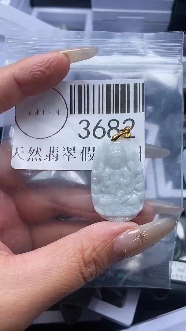 颈饰未镶嵌翡翠3682