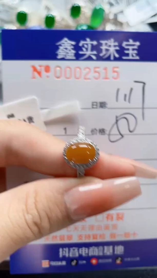 【闪购商品】翡翠戒指银S925镶嵌2515