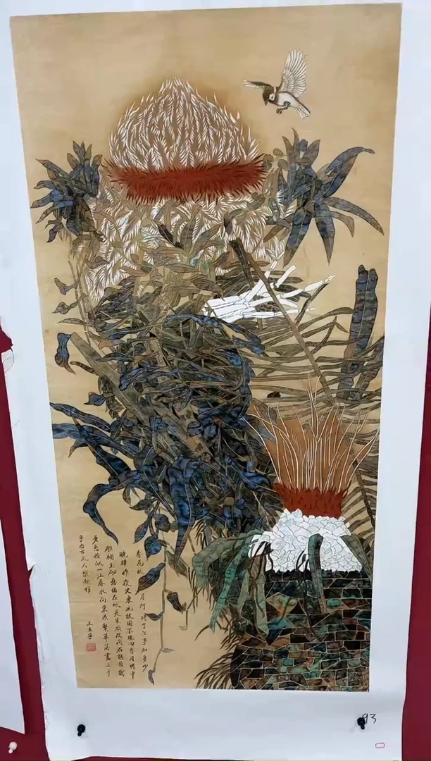 雅趣字画甄选国画