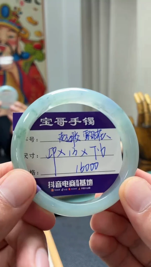 翡翠手镯未镶嵌翡翠手镯