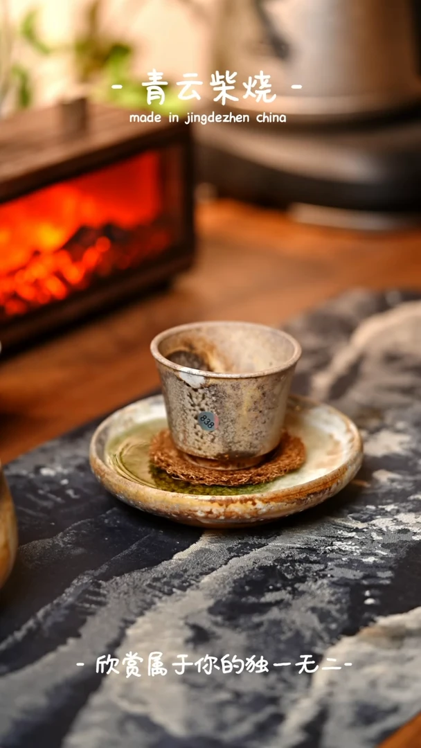 【闪购商品】838****************