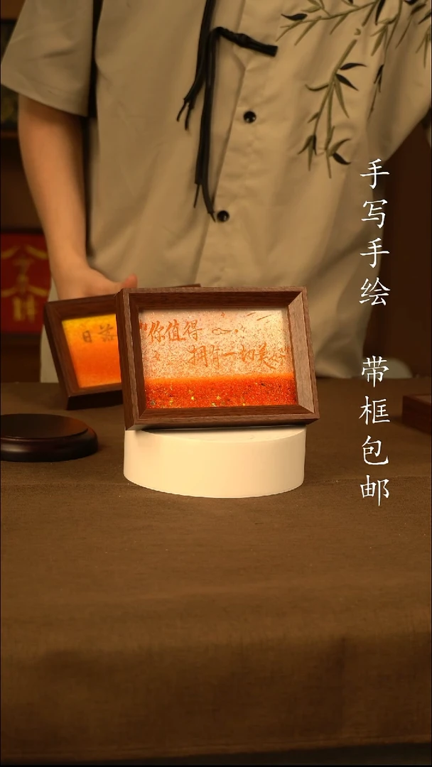 糖*?你值得拥有一切美好