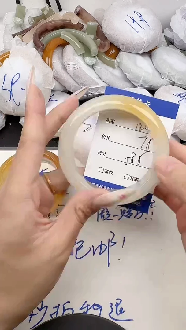 未镶嵌手镯石英质玉124/57-59