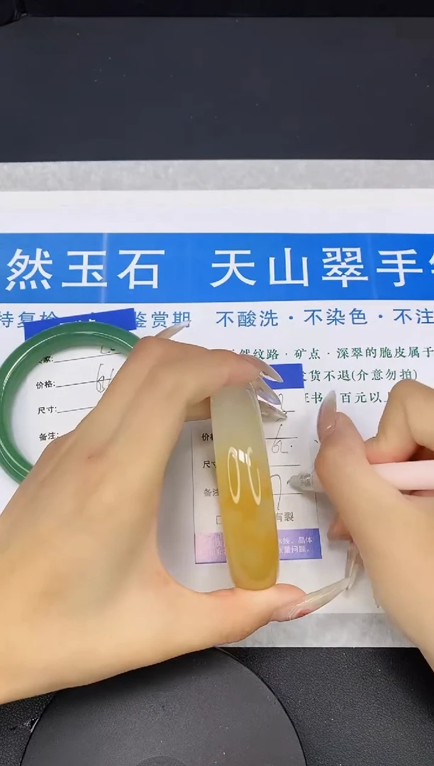 【闪购商品】石英质玉手镯未镶嵌多样性发货-23-61/2