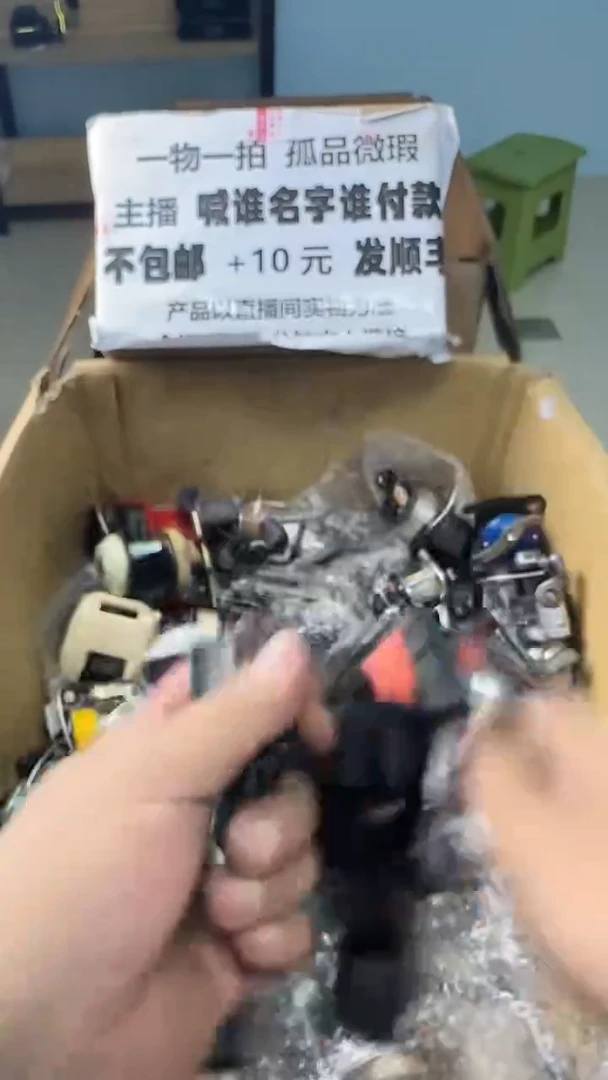 大****$一物一拍 孤品微瑕 以直播间展示为准