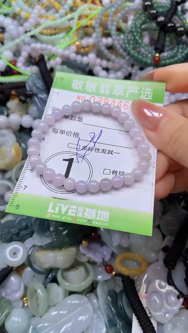 颈饰未镶嵌翡翠闪购0394464qq