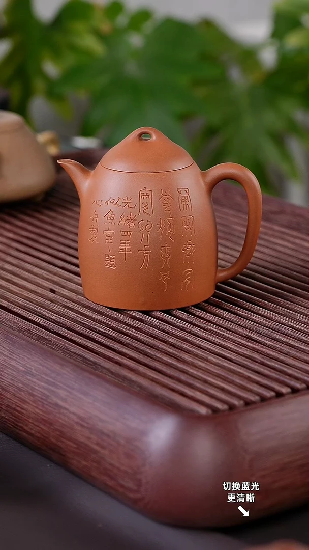 茶壶紫砂过*卒微暇心舟撒旦撒
