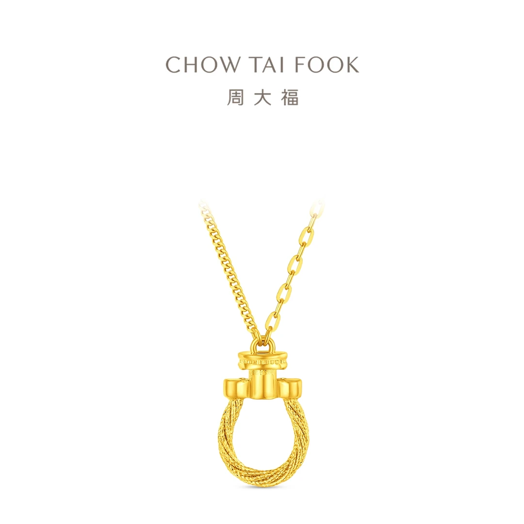 【周大福】绕线马蹄扣AB链黄金项链计价送礼物工费620@EOF1738