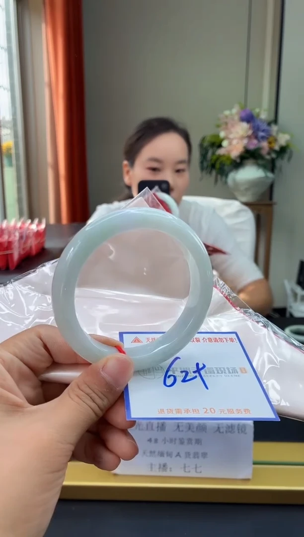 未镶嵌手镯翡翠11111111111111111
