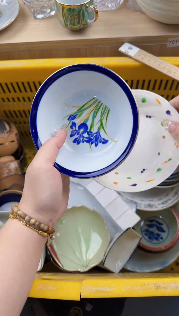 244回流瓷器，默认微瑕，18包邮