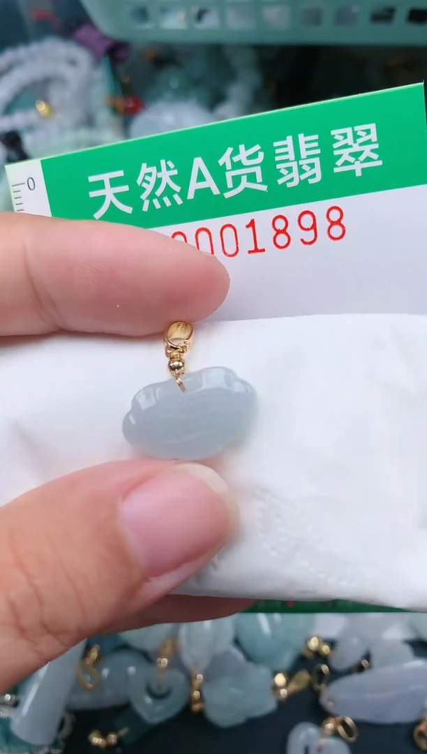 颈饰未镶嵌翡翠.0001898