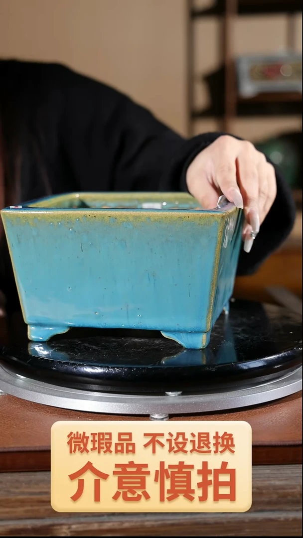 【闪购商品】红陶109