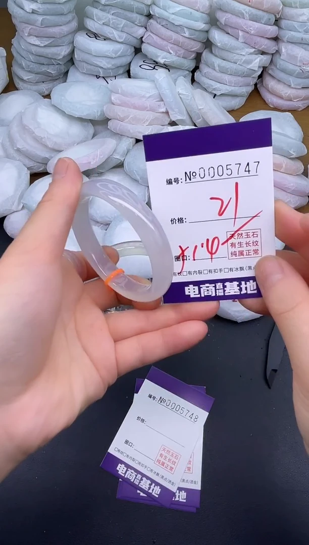 玛瑙/玉髓手镯未镶嵌5747