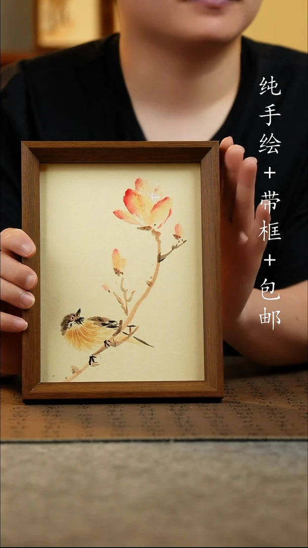 国画17*23原创国风国画