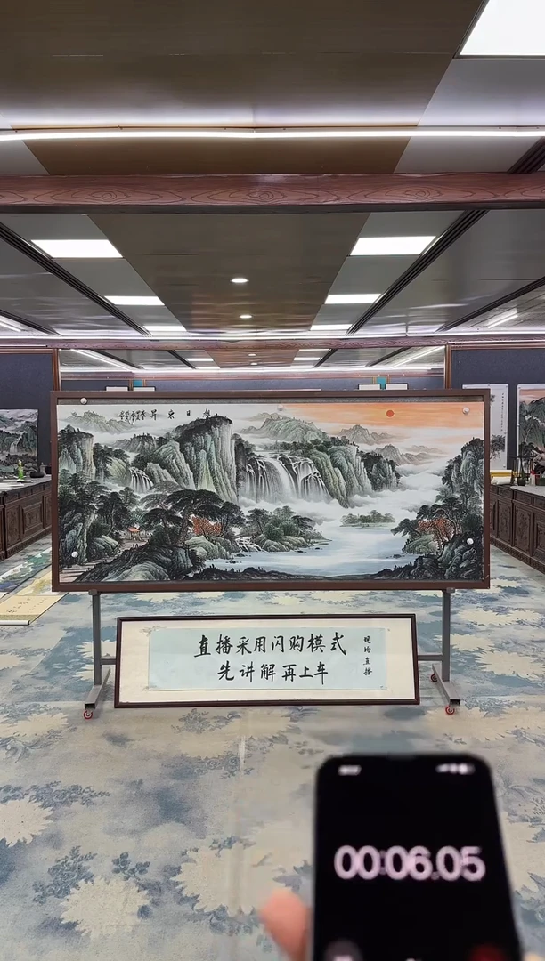 国画W-邵明义-小八尺-山水国画