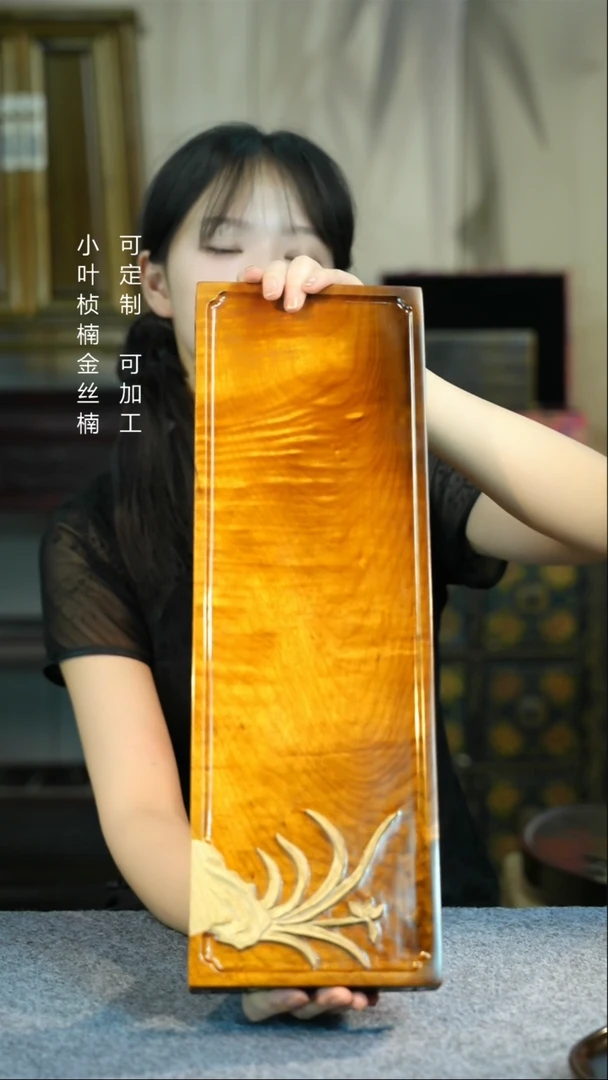 金丝楠小叶桢楠【30】号纯手工茶盘 尺寸：46-15-5