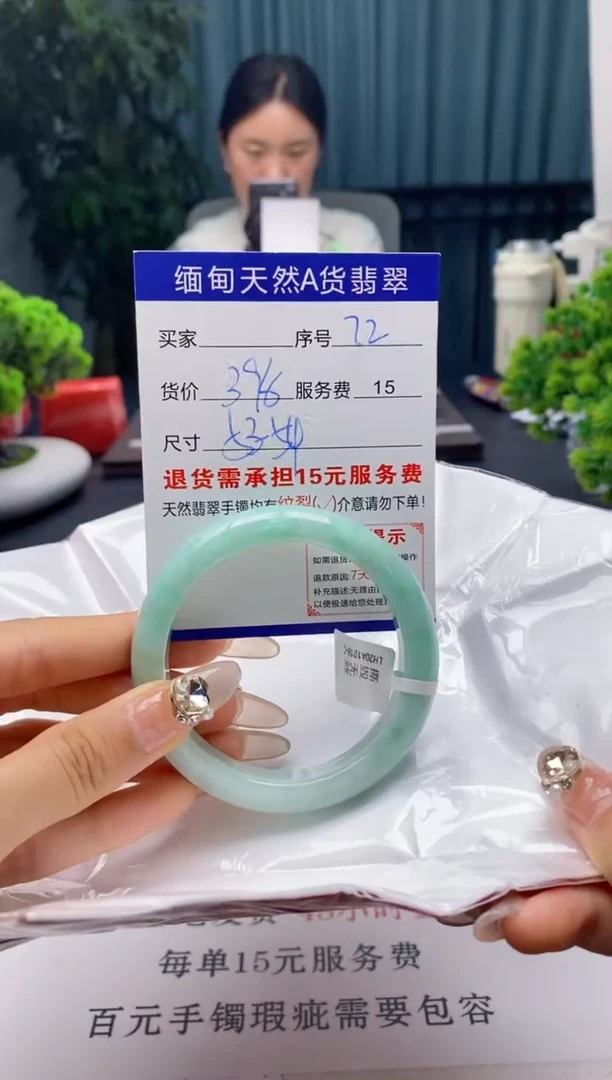 翡翠手镯未镶嵌72天然A货翡翠需要包容瑕疵 介意慎拍