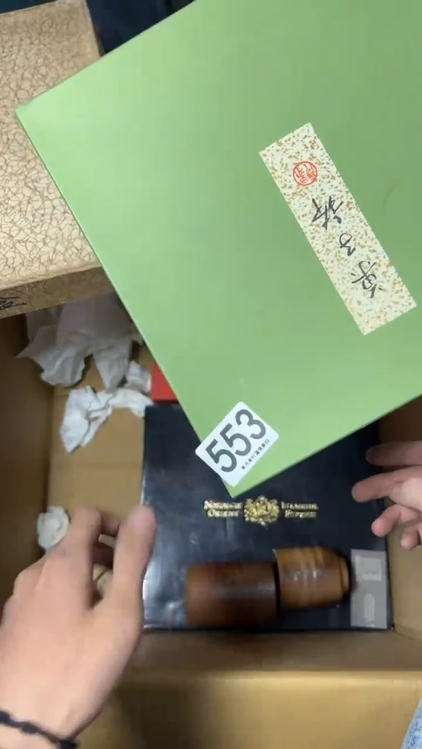 D****l553      茶零配