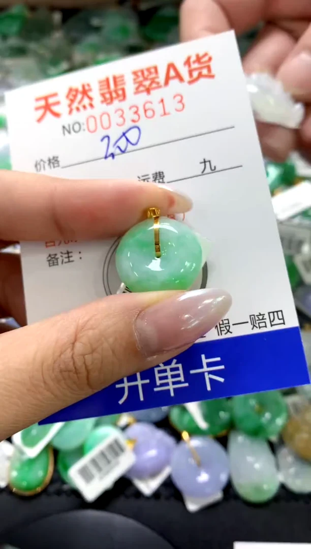 颈饰18K金镶嵌翡翠1111111111111111