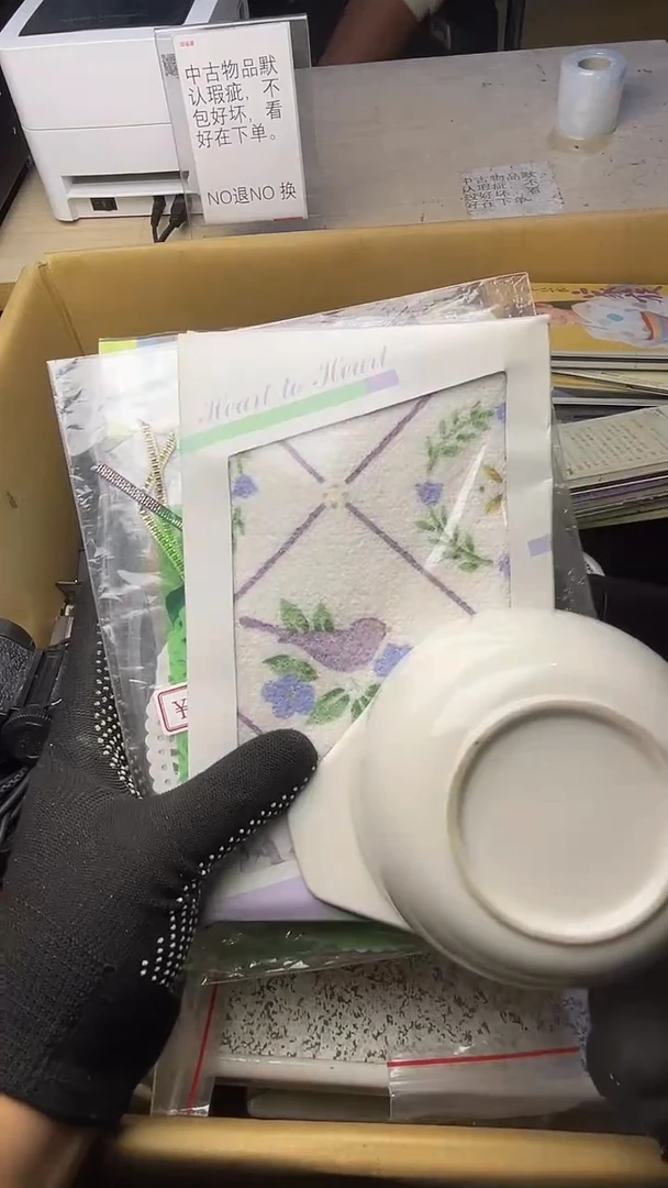 用****5二手商品不退不换茶杯