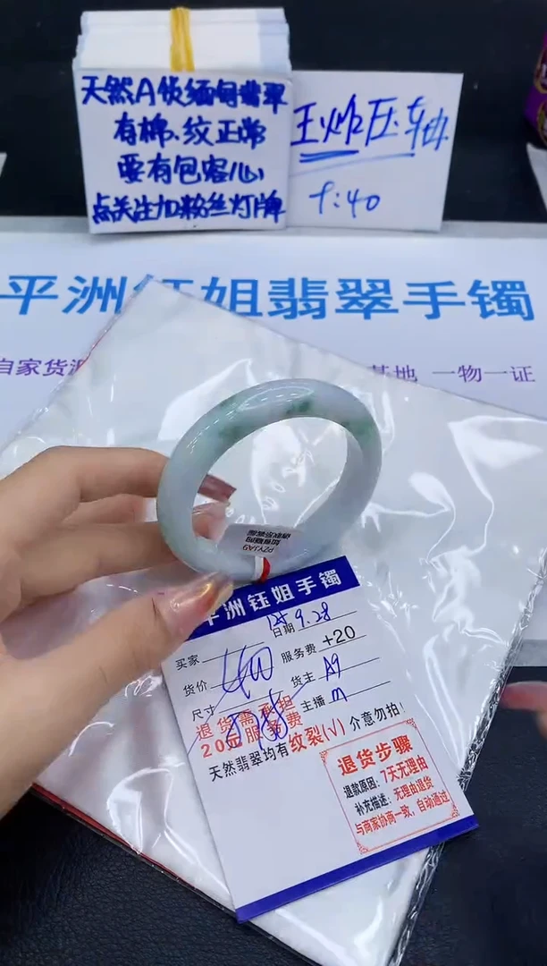 未镶嵌手镯翡翠1111