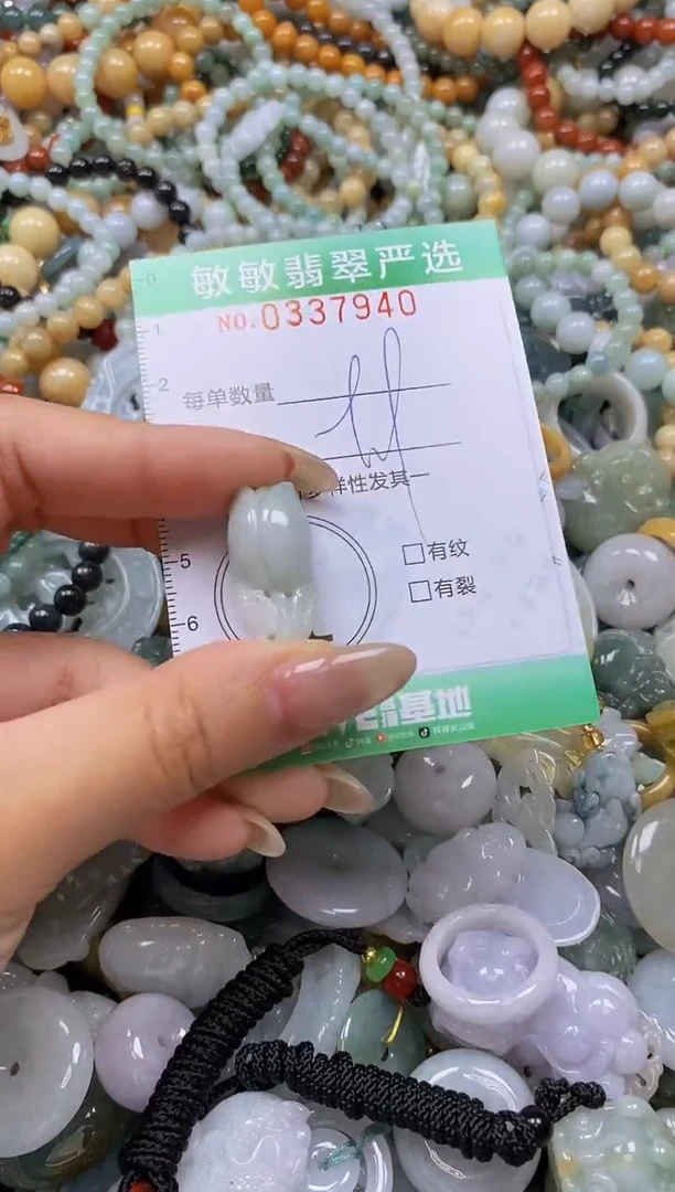 颈饰未镶嵌翡翠闪购0337940