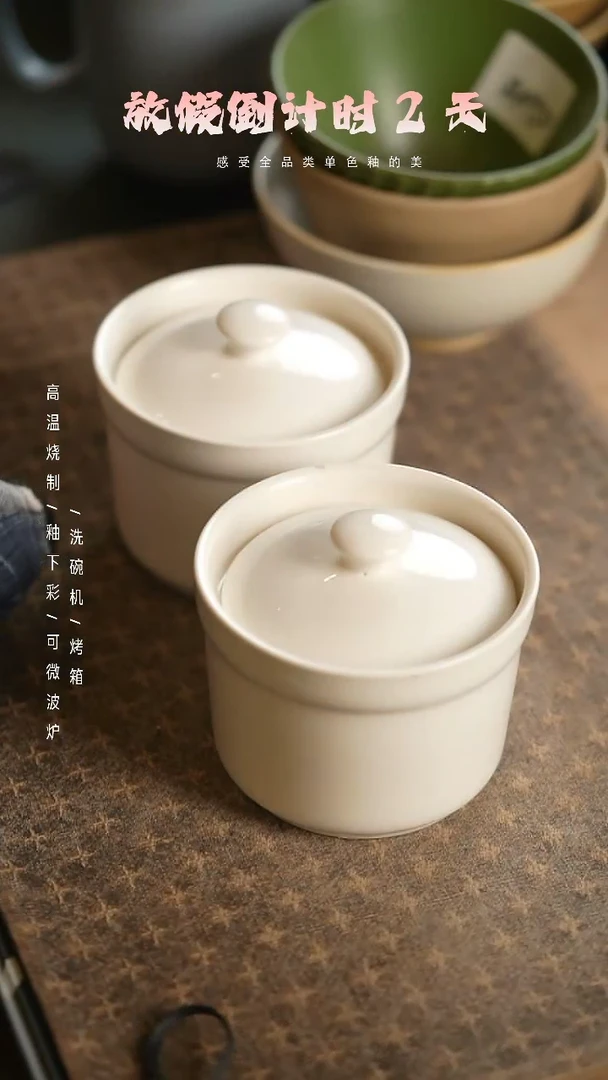【闪购商品】陶栖居生活手工手作@@E004两个
