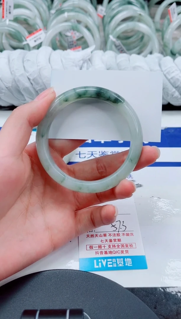 未镶嵌手镯石英质玉252-56/57