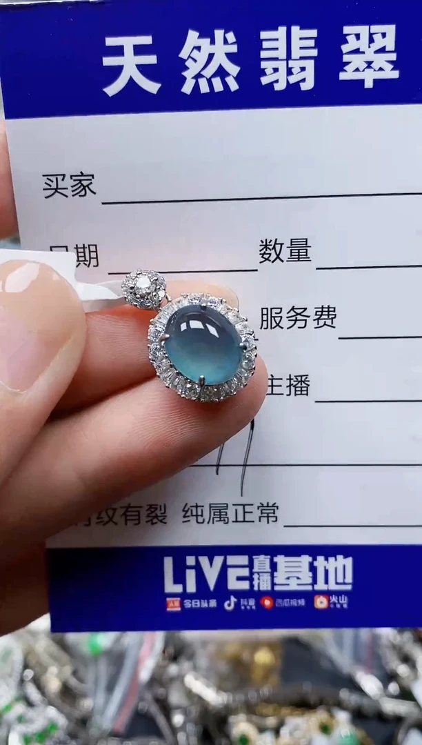 颈饰银S925镶嵌翡翠177