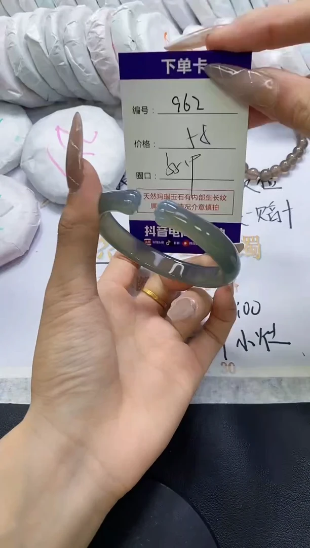手镯玛瑙/玉髓未镶嵌962
