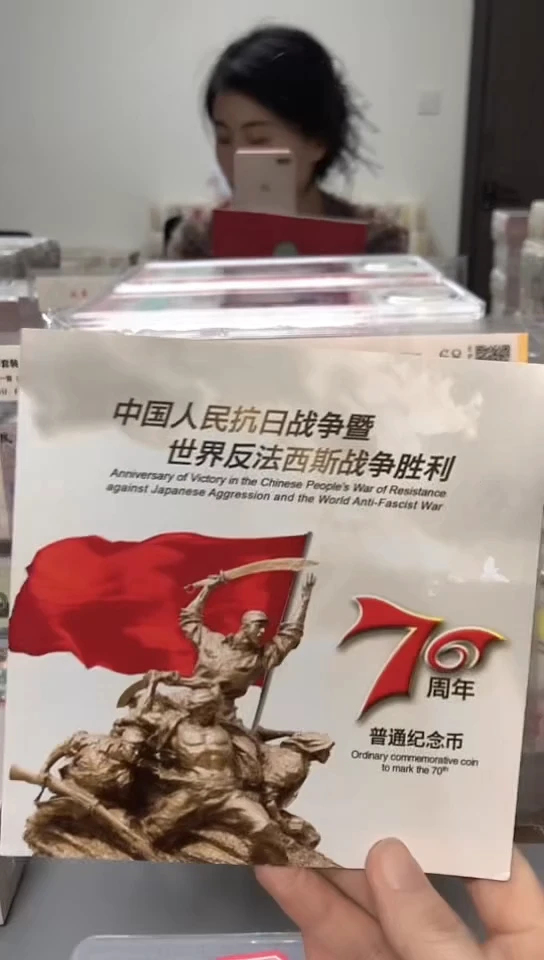 【闪购商品】其他普通金属指定链接抗币册.5留-KK-1001