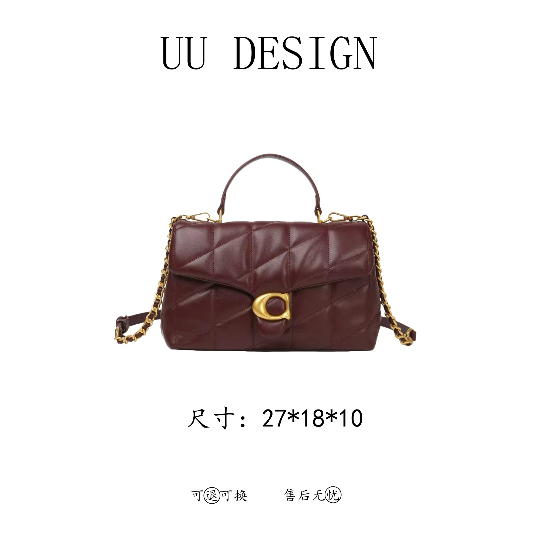 【Uu.】BF-66672-酒红色-高定轻奢时尚百搭潮流女士包包