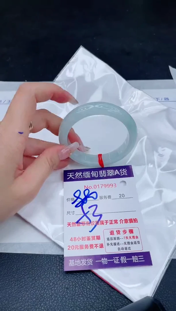 未镶嵌手镯翡翠880.00