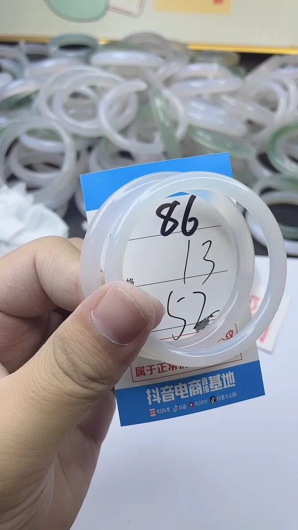 手镯玛瑙/玉髓未镶嵌86