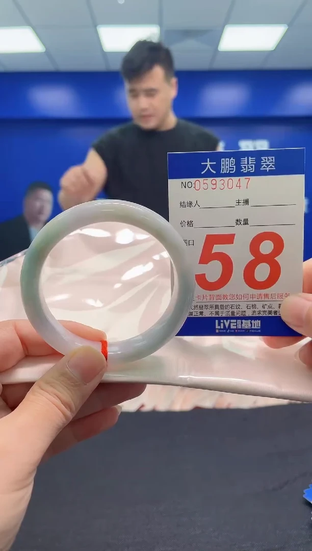 翡翠手镯未镶嵌AAAAAAAAA