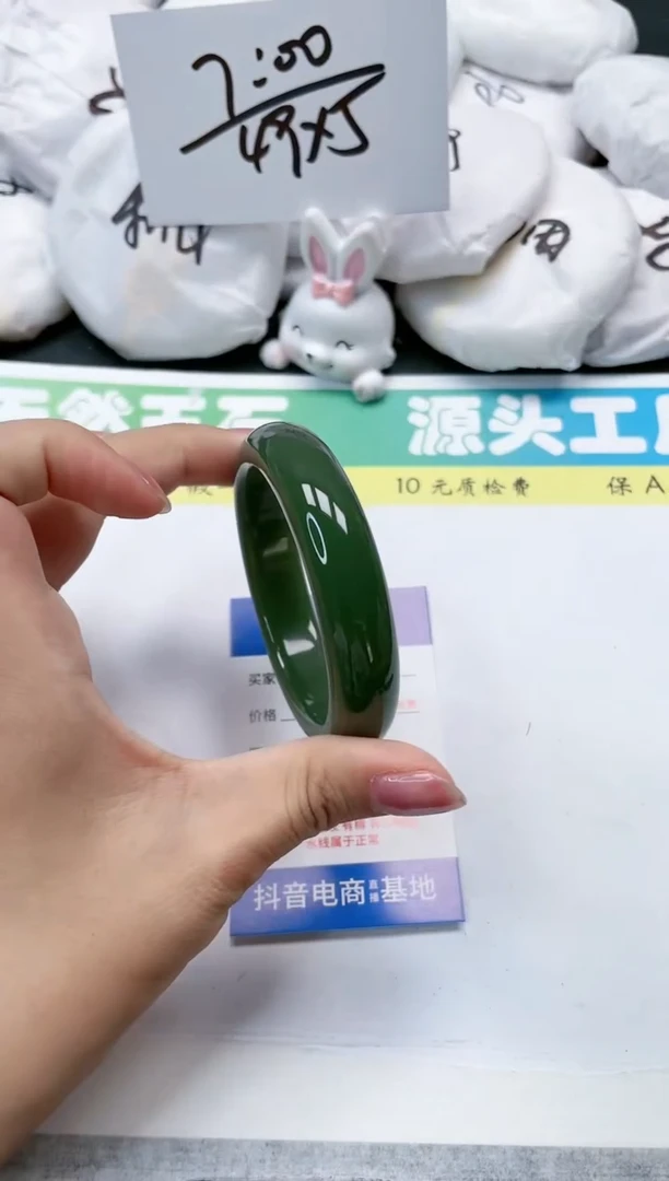 石英质玉手镯未镶嵌13-58