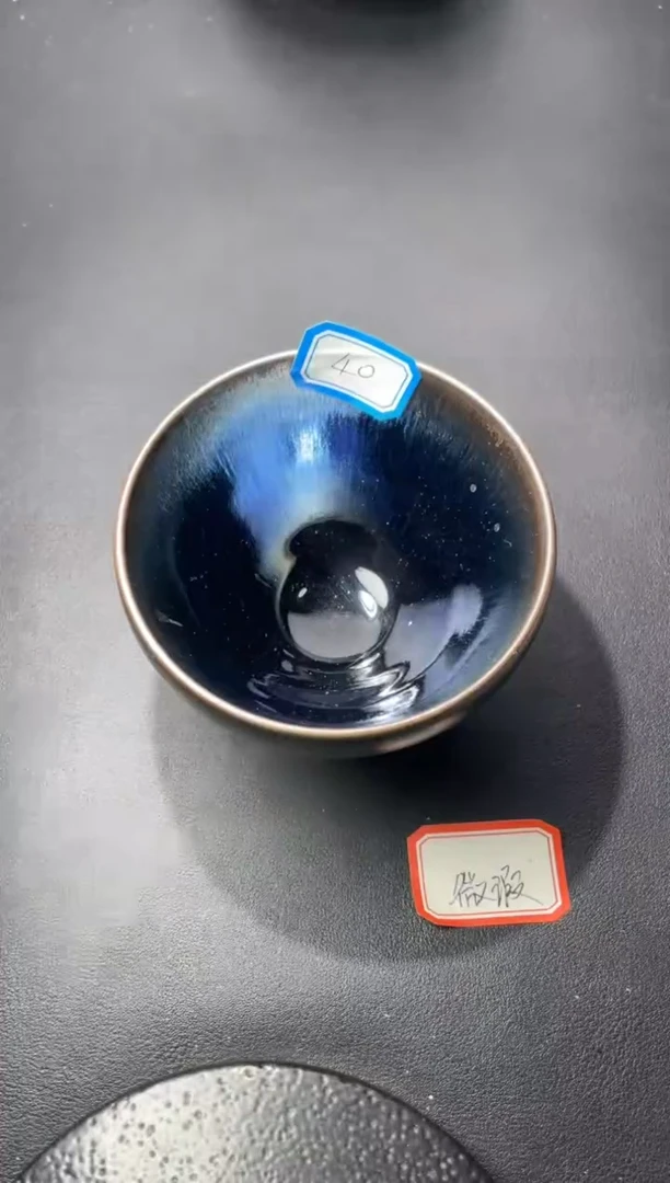 茶盏40（微瑕）叶紫建盏