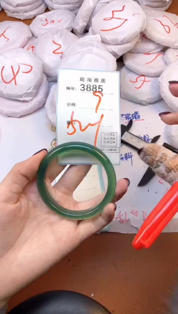 【闪购商品】玛瑙/玉髓手镯未镶嵌3885