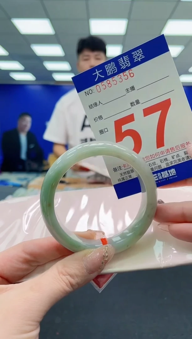 翡翠手镯未镶嵌AAAAAAAAAAAAAAAAAA