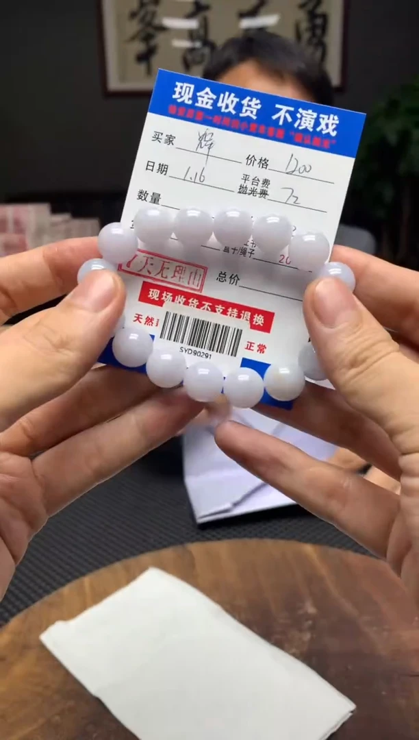 【闪购商品】定制翡翠未镶嵌SYD90291