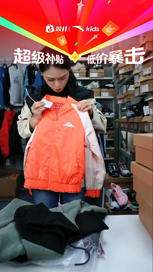 人造革闪购安踏儿童断码孤品：150