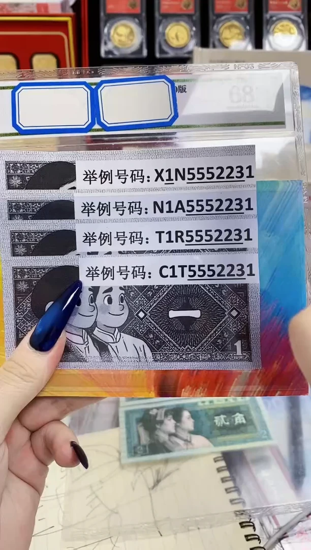 01豹子身四胞胎礼册
