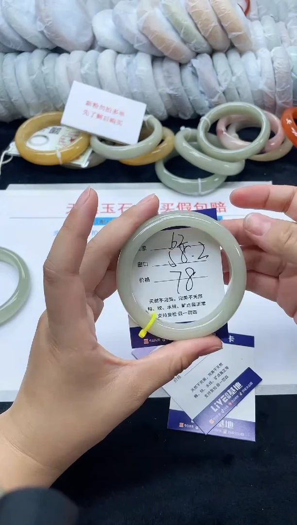 未镶嵌手镯石英质玉62